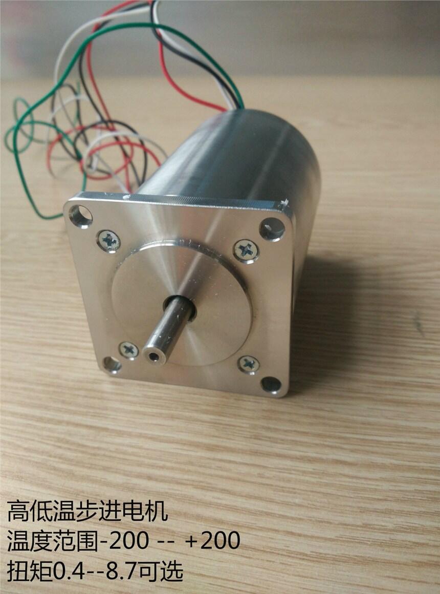 特殊環境電機 步進電機 真空電機