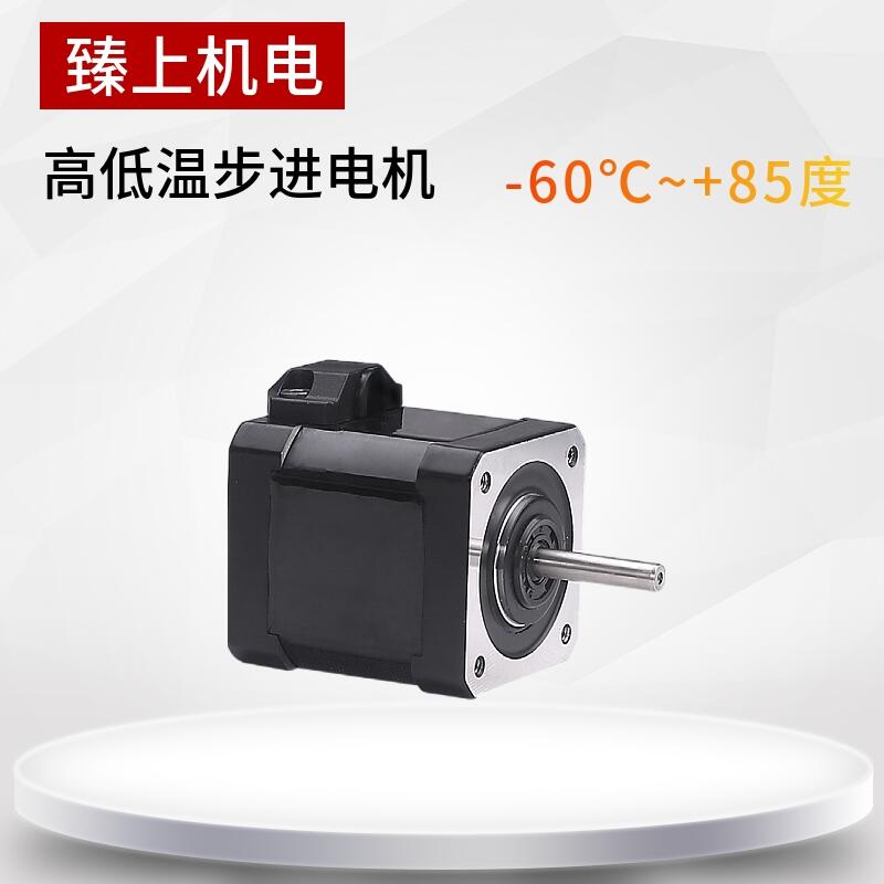 江蘇蘇州市低溫驅動器臻上機電冷庫低溫定制