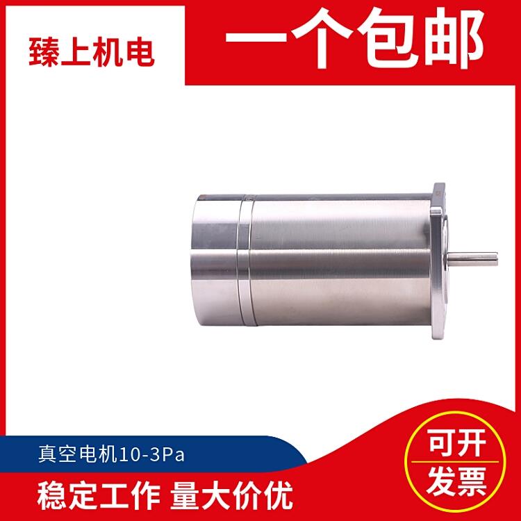 臻上機電真空步進電機真空伺服電機專注真空、高溫、低溫、輻射工業自動化