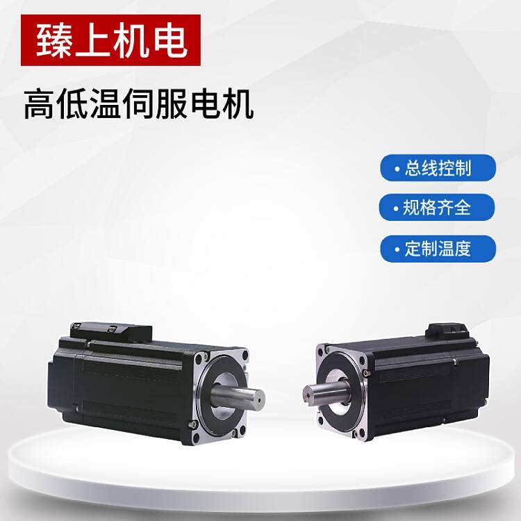 軍品級低溫直流伺服電機(jī) 高低溫伺服驅(qū)動(dòng)器控制原理